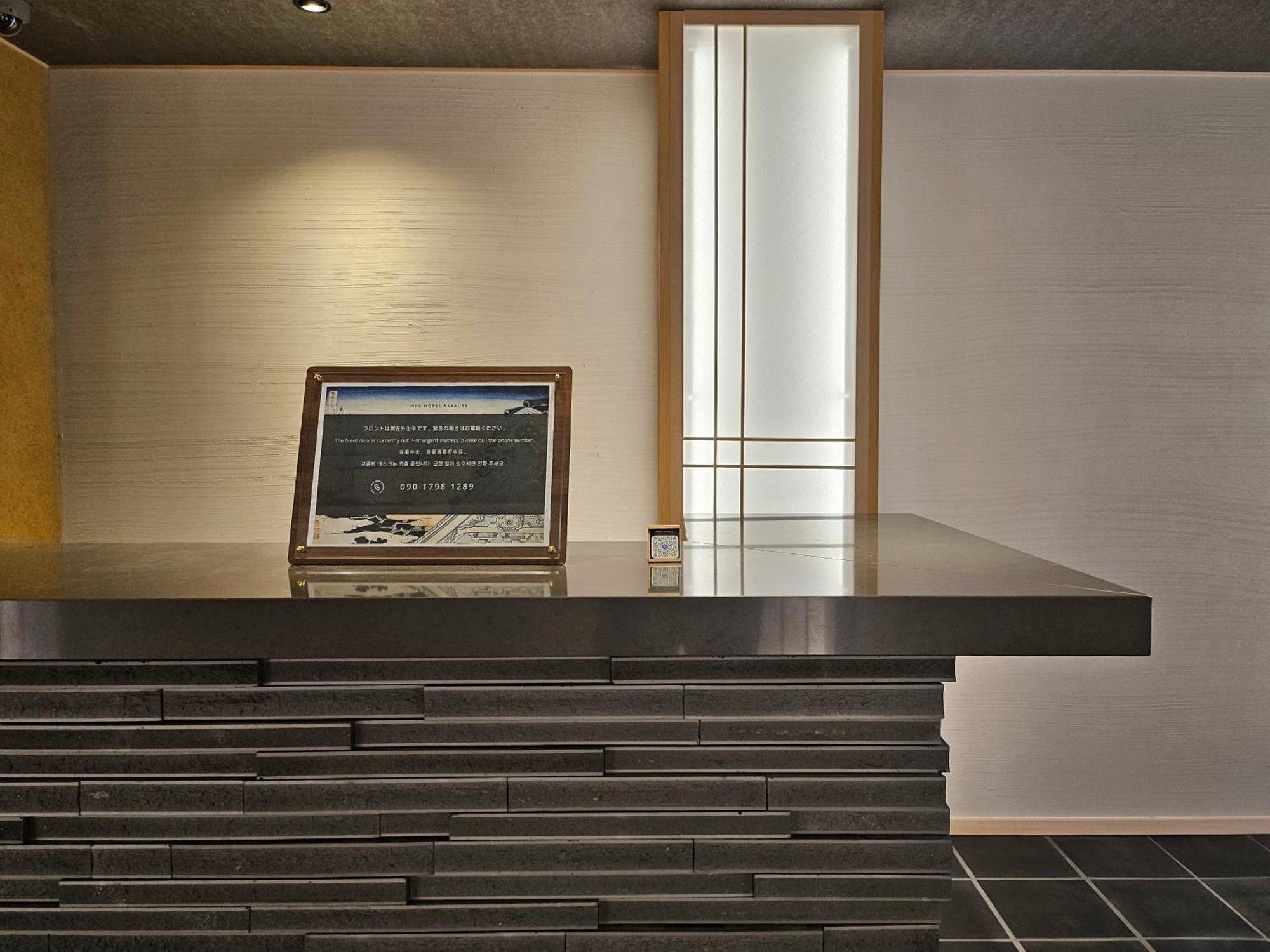 Mkg Asakusa Hotel Tokyo