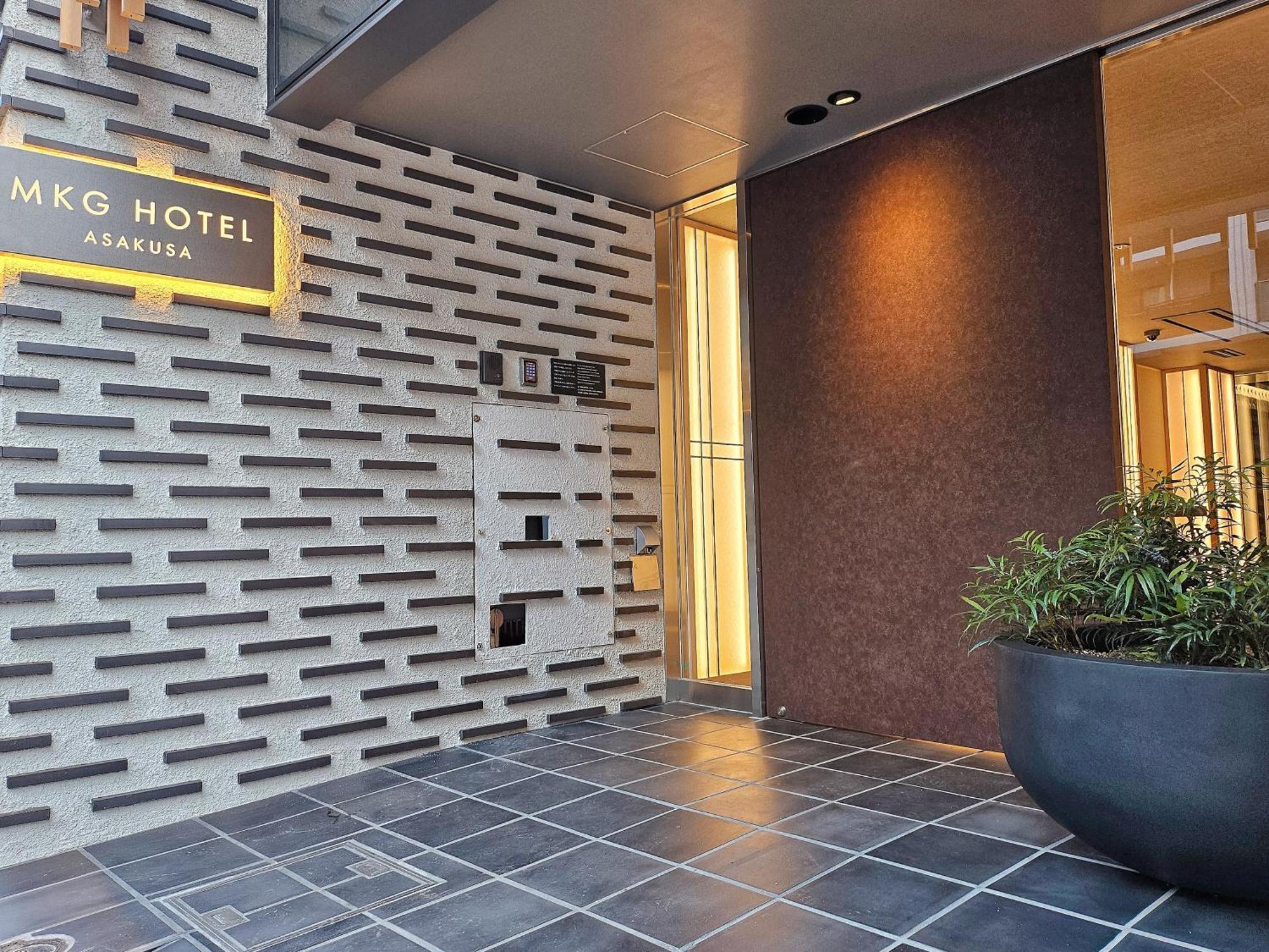 Hotel Mkg Asakusa Tokyo