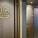 Mkg Hotel Asakusa